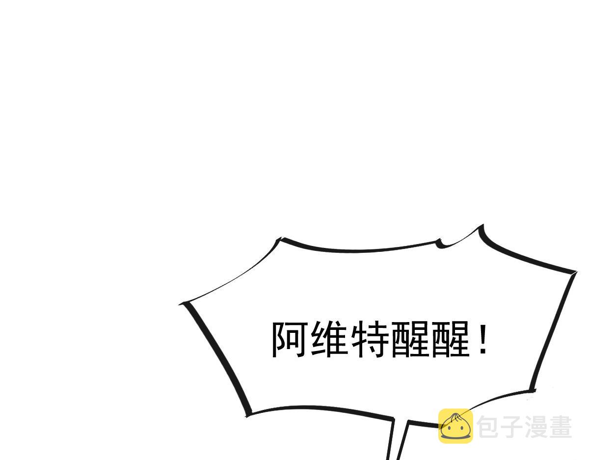 128 你不是我的湛湛97