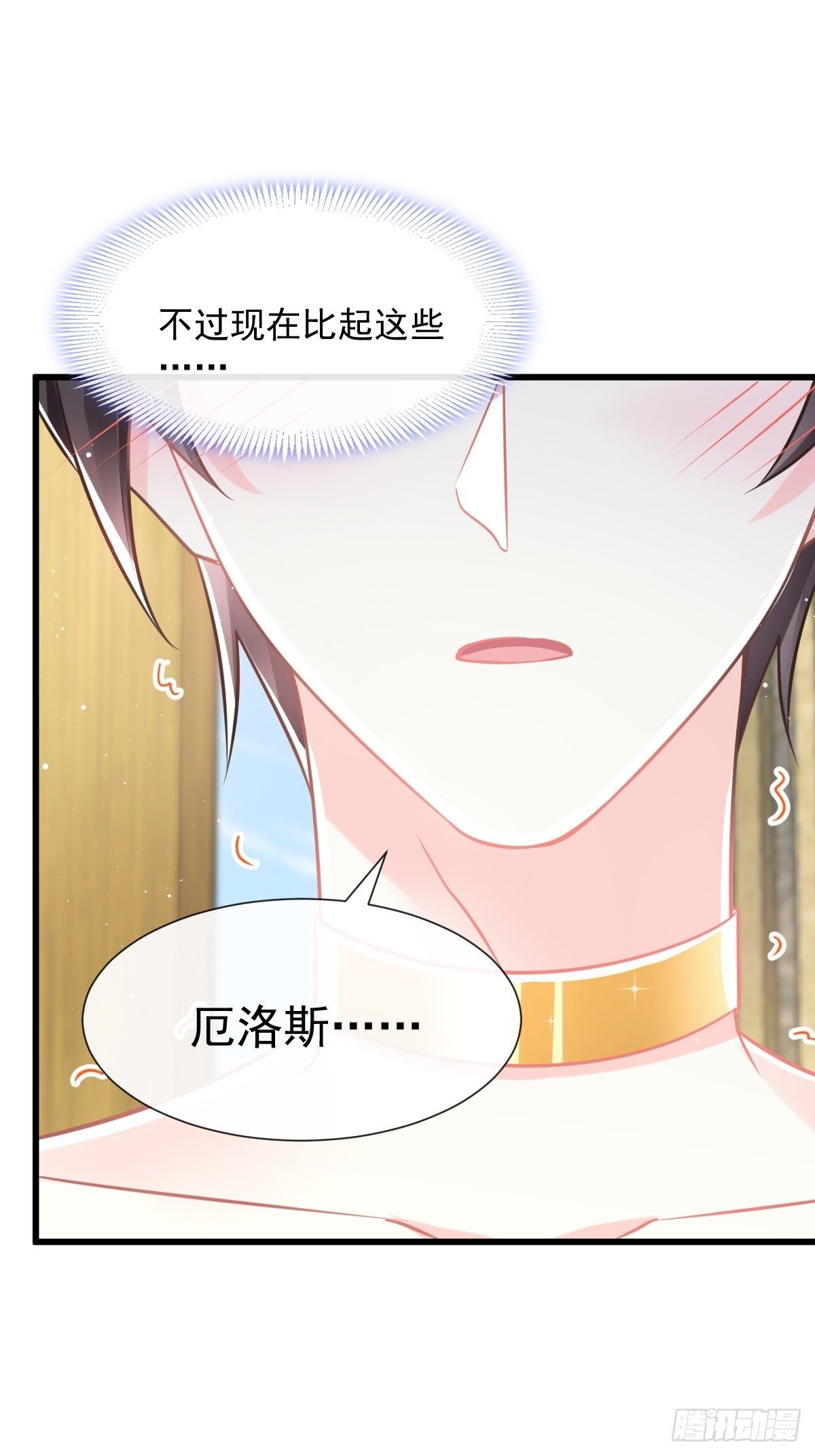 31 爱人变章鱼44