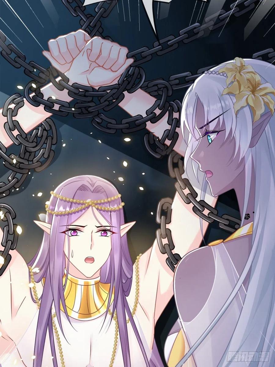 062 自投罗网23