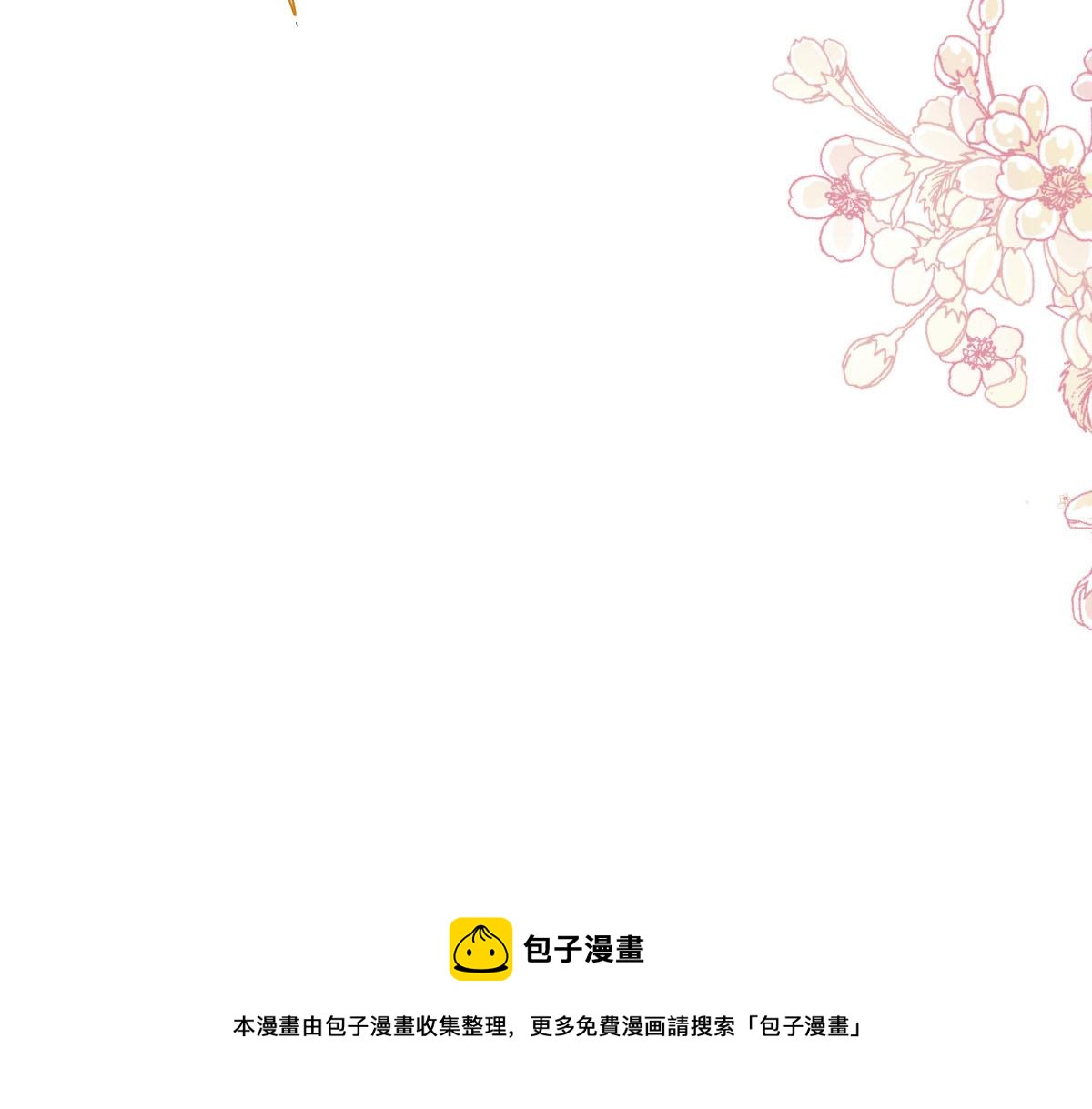 140 心身不由己80