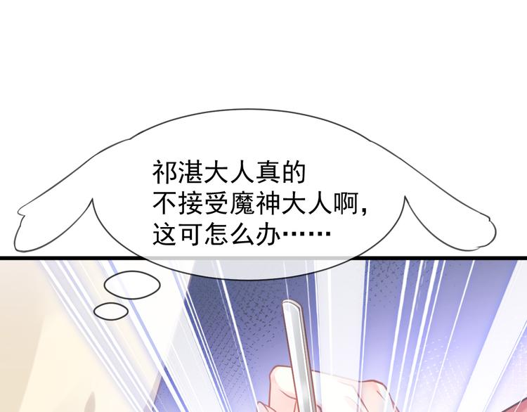 第6话 你可真辣69
