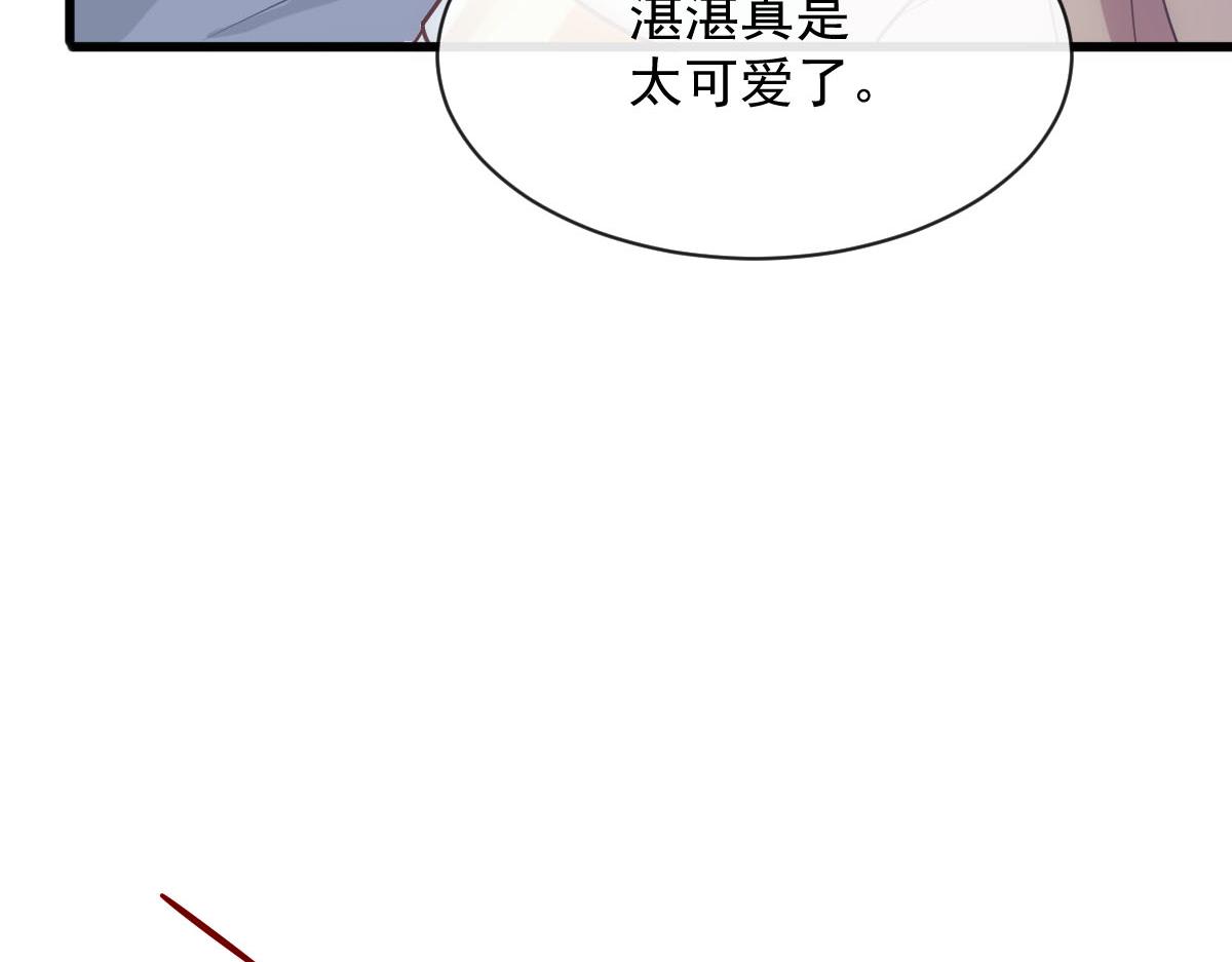 119 按摩76