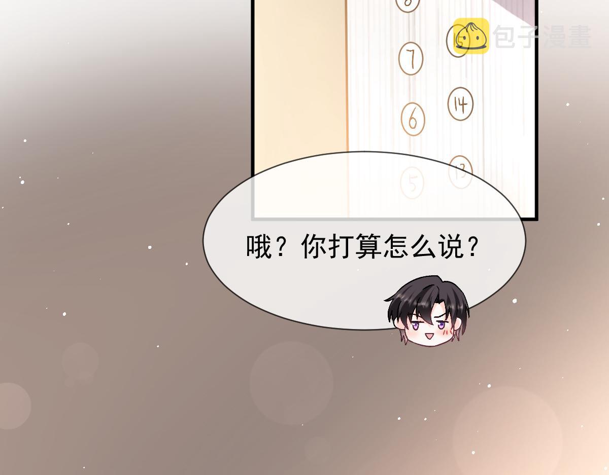 148 爱你！向全世界宣告13