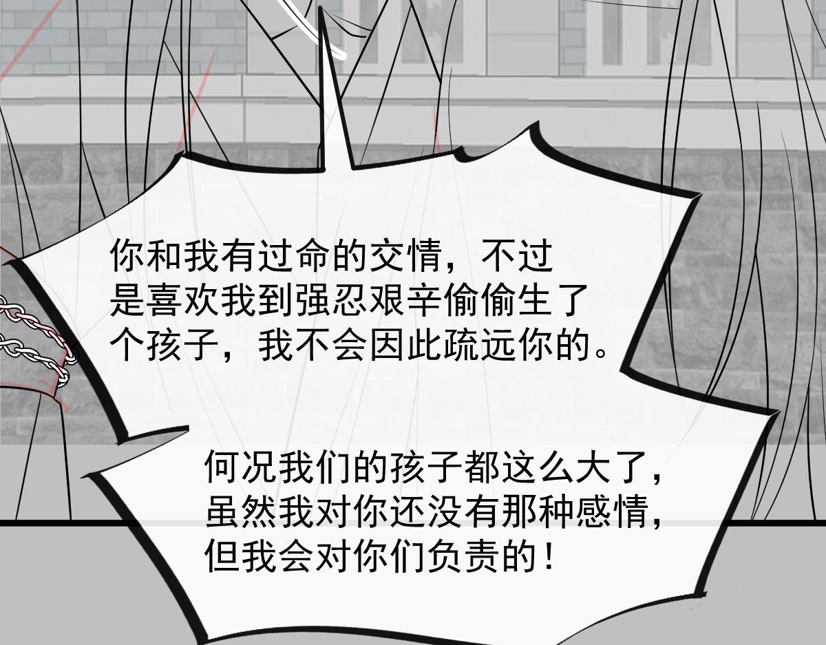 102 总裁的新娘96
