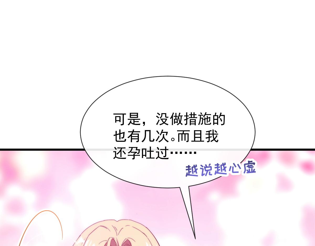 100 信息素安抚59