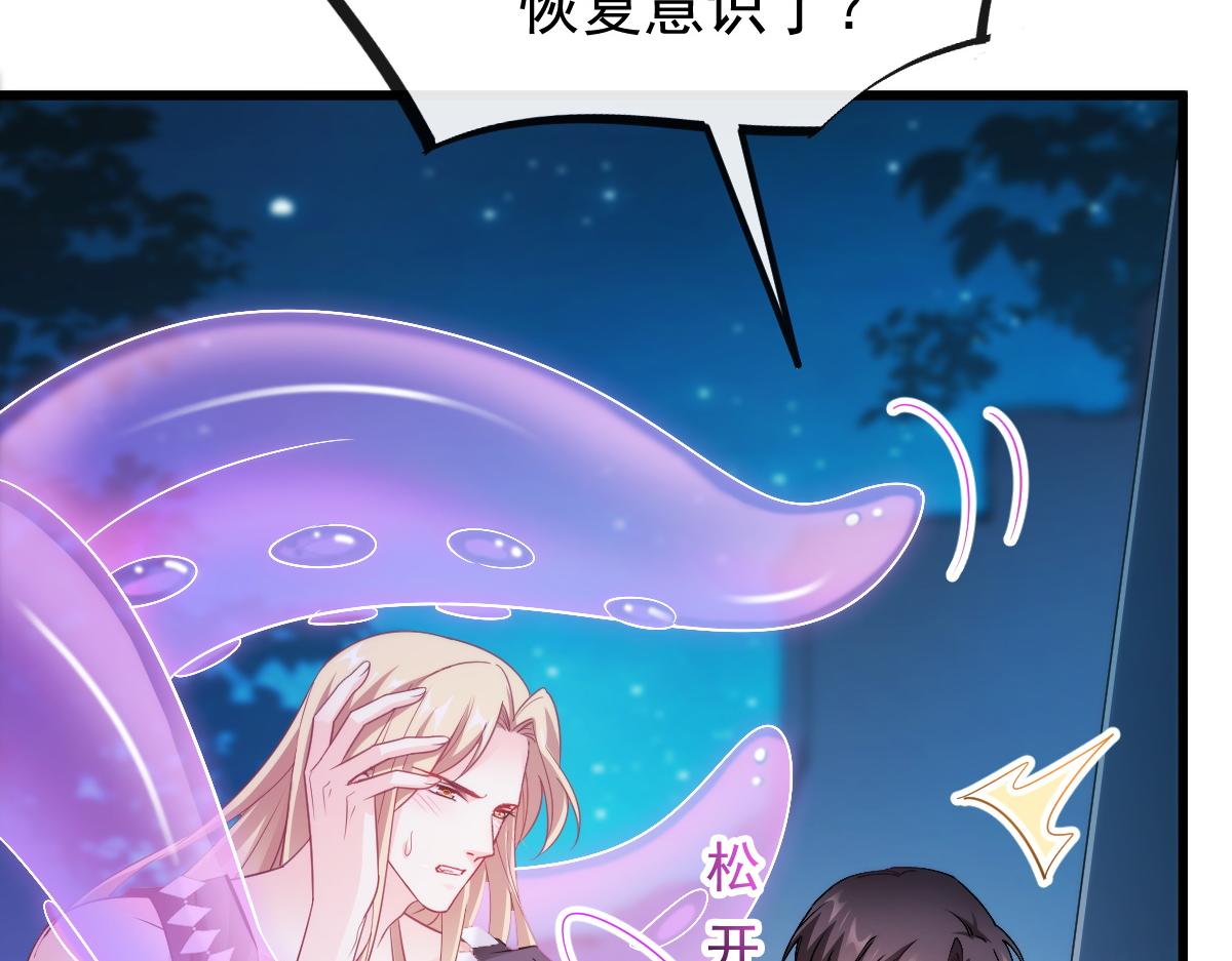 090 绝不离开你35