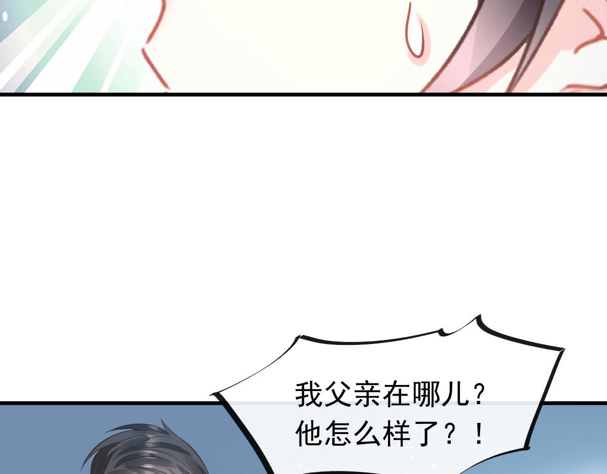 133 霸总祁湛85