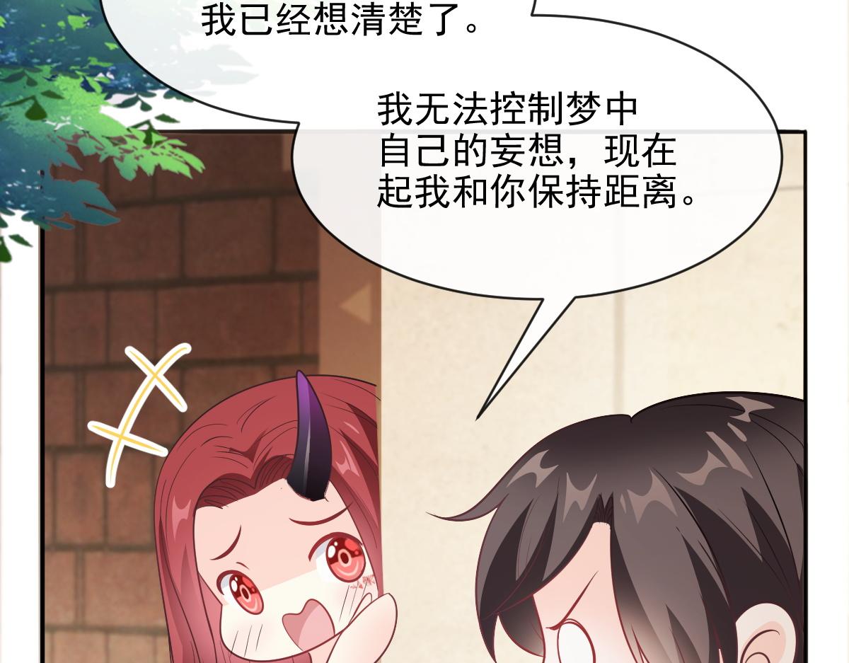 112 “父母”和好45