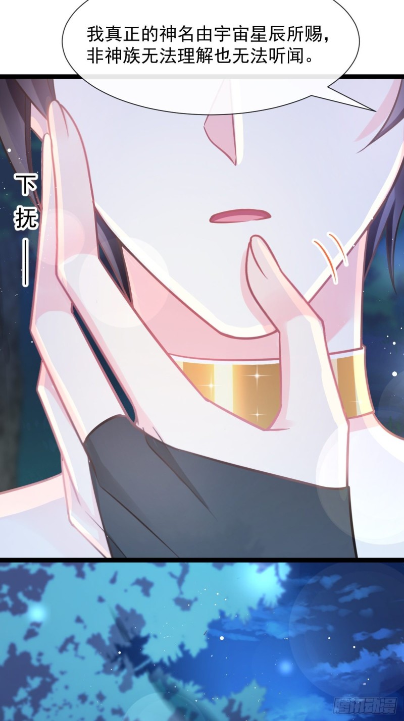 047 神的小名21