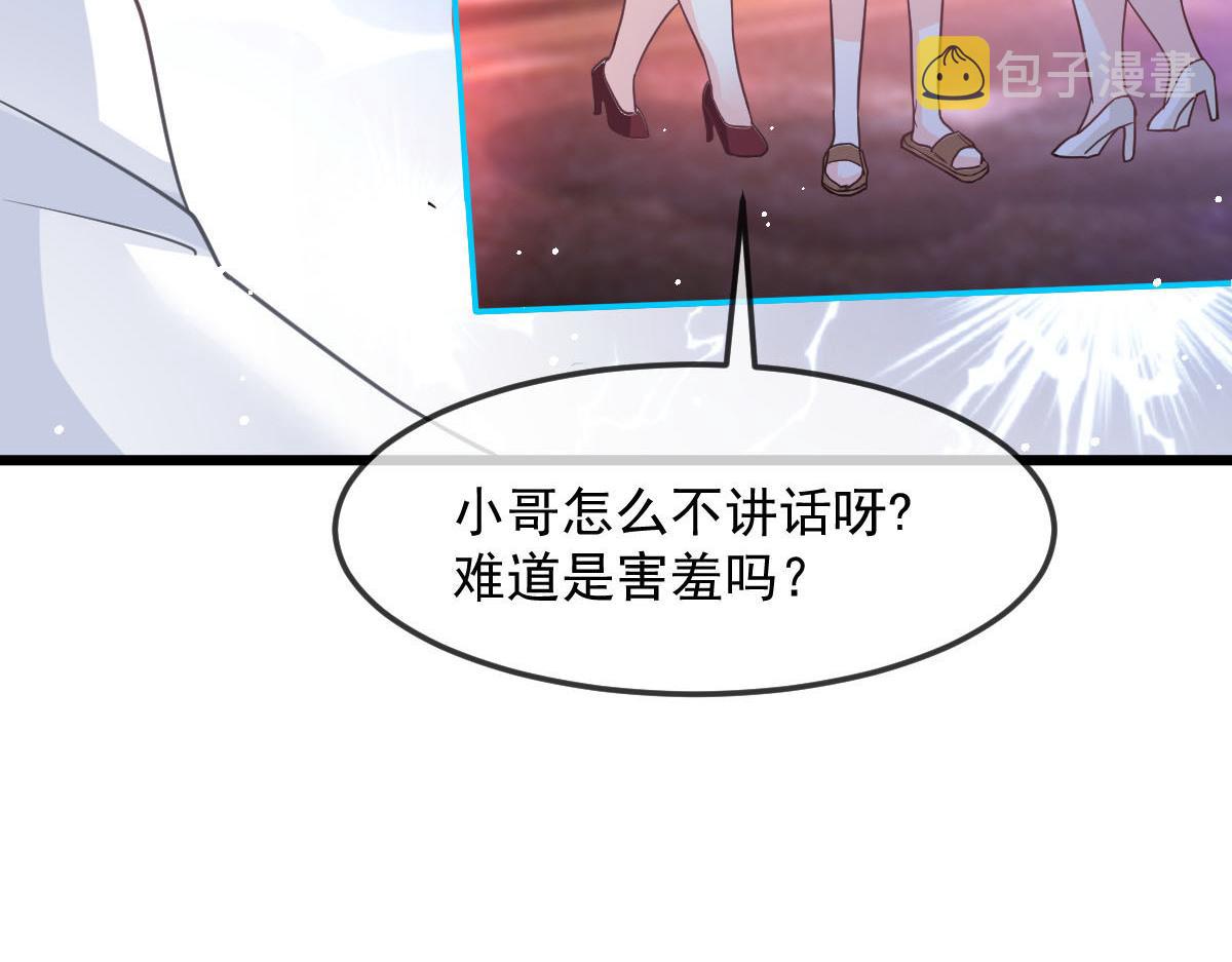 156被富婆看上了30