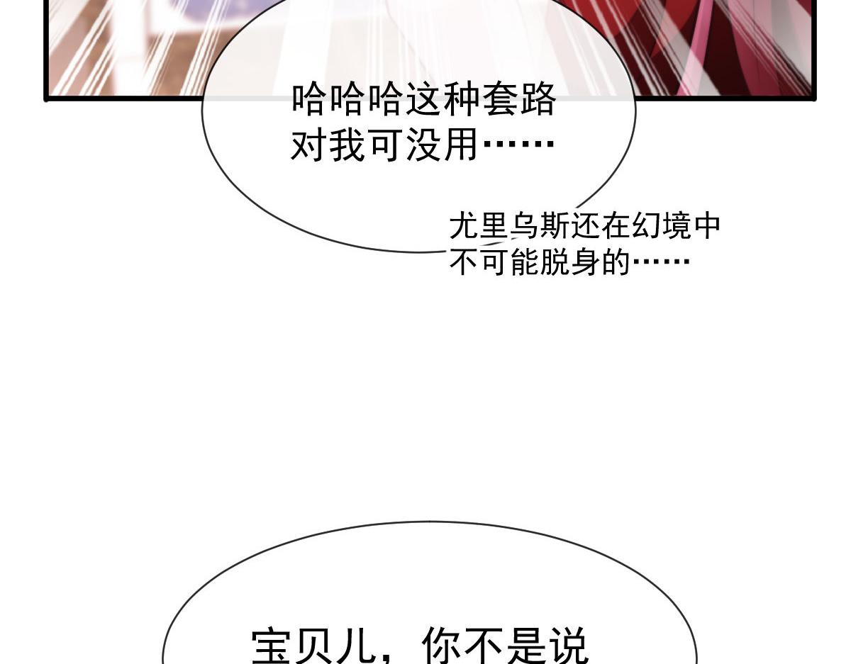 126 化敌为友73