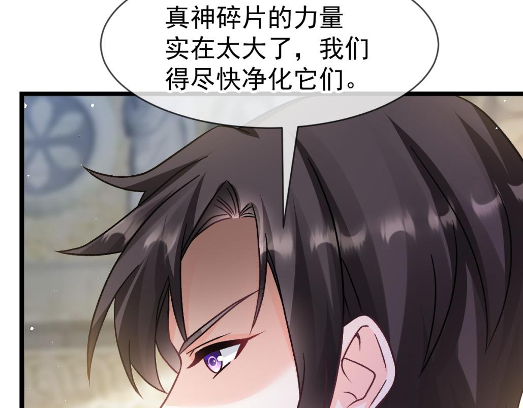 181 回到圣和大陆81