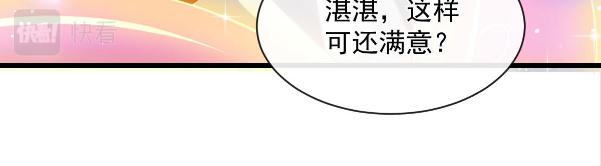 160可疑的驱魔人29
