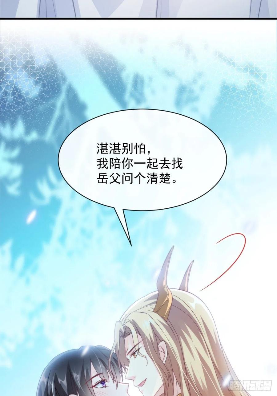 079 祁湛的孩子16