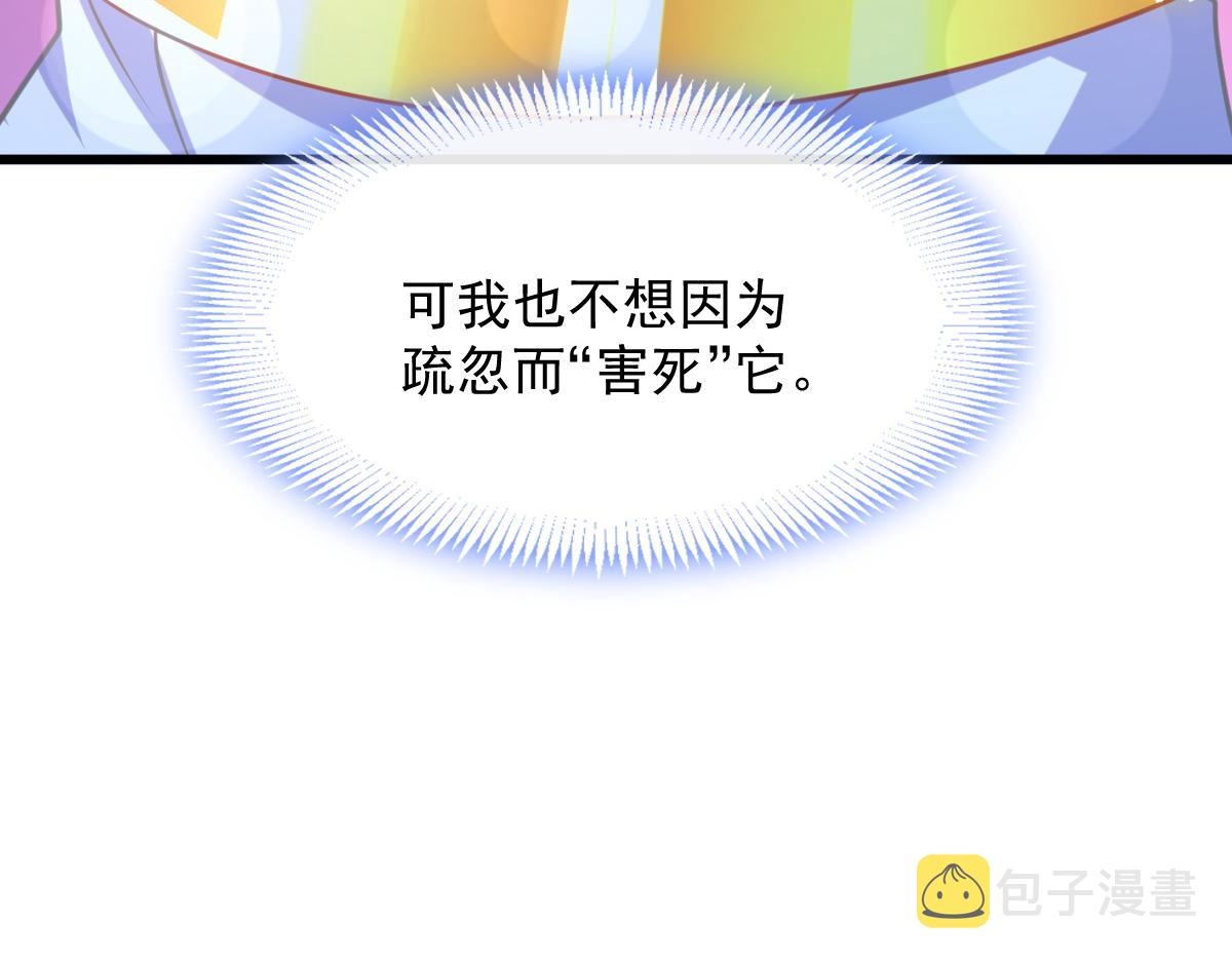066 纾解神力17