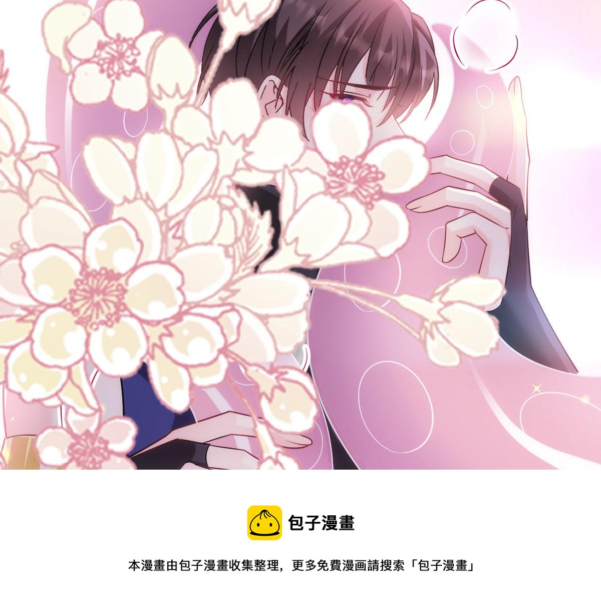 129 触手可及44