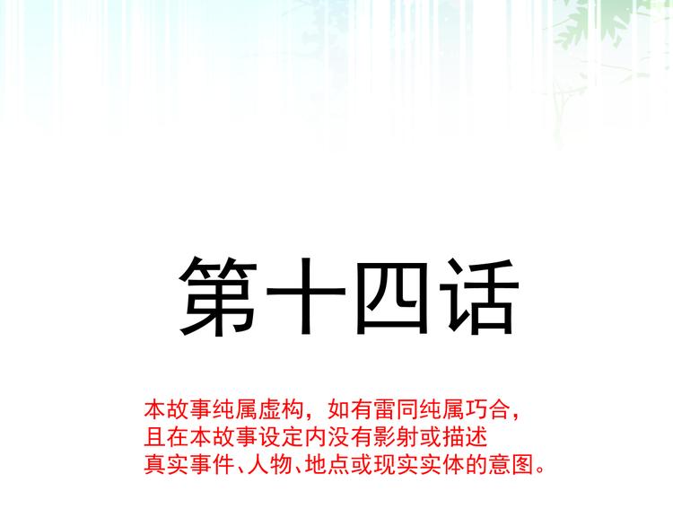 第14话 深处9