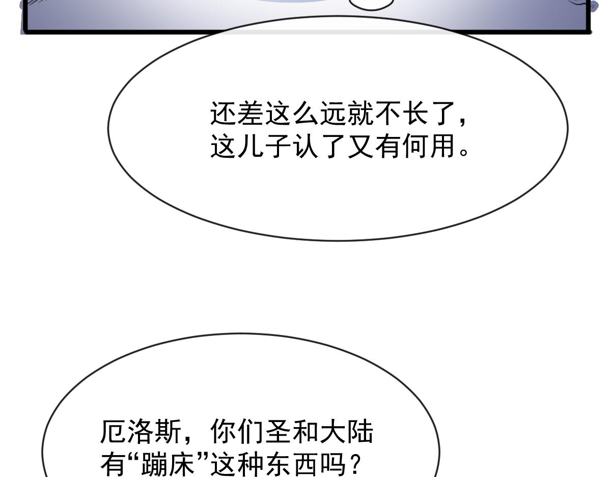 116 毛球蹦迪床67