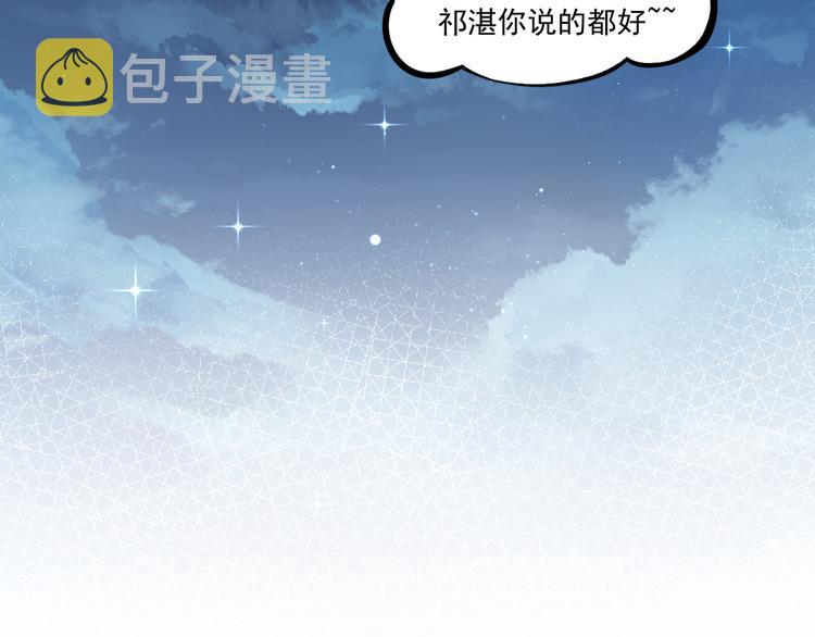 第十话 被别人拥有41