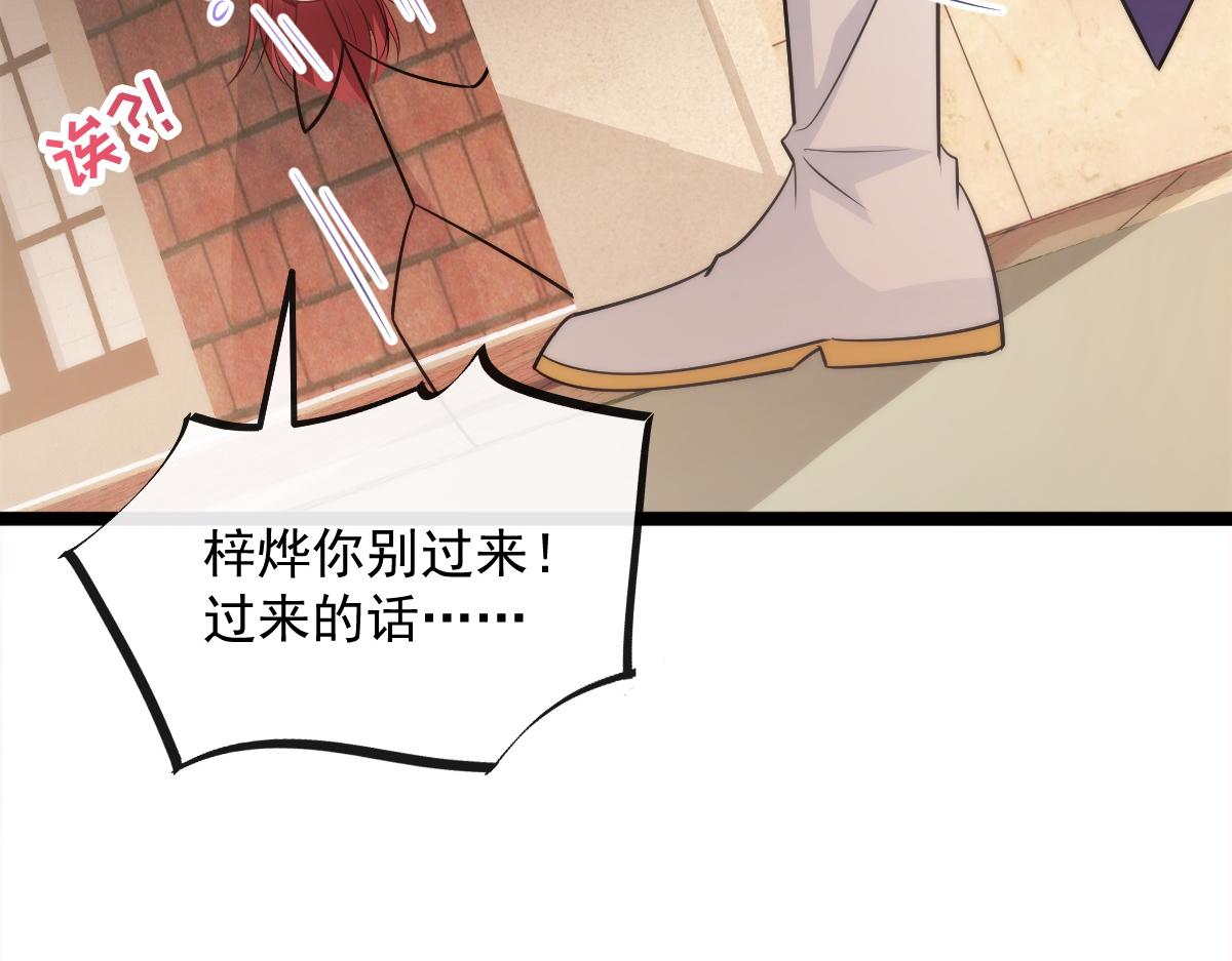 112 “父母”和好54