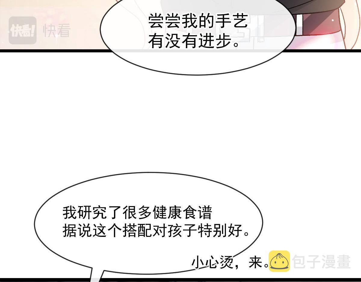 176 朽“菇”不可雕也60