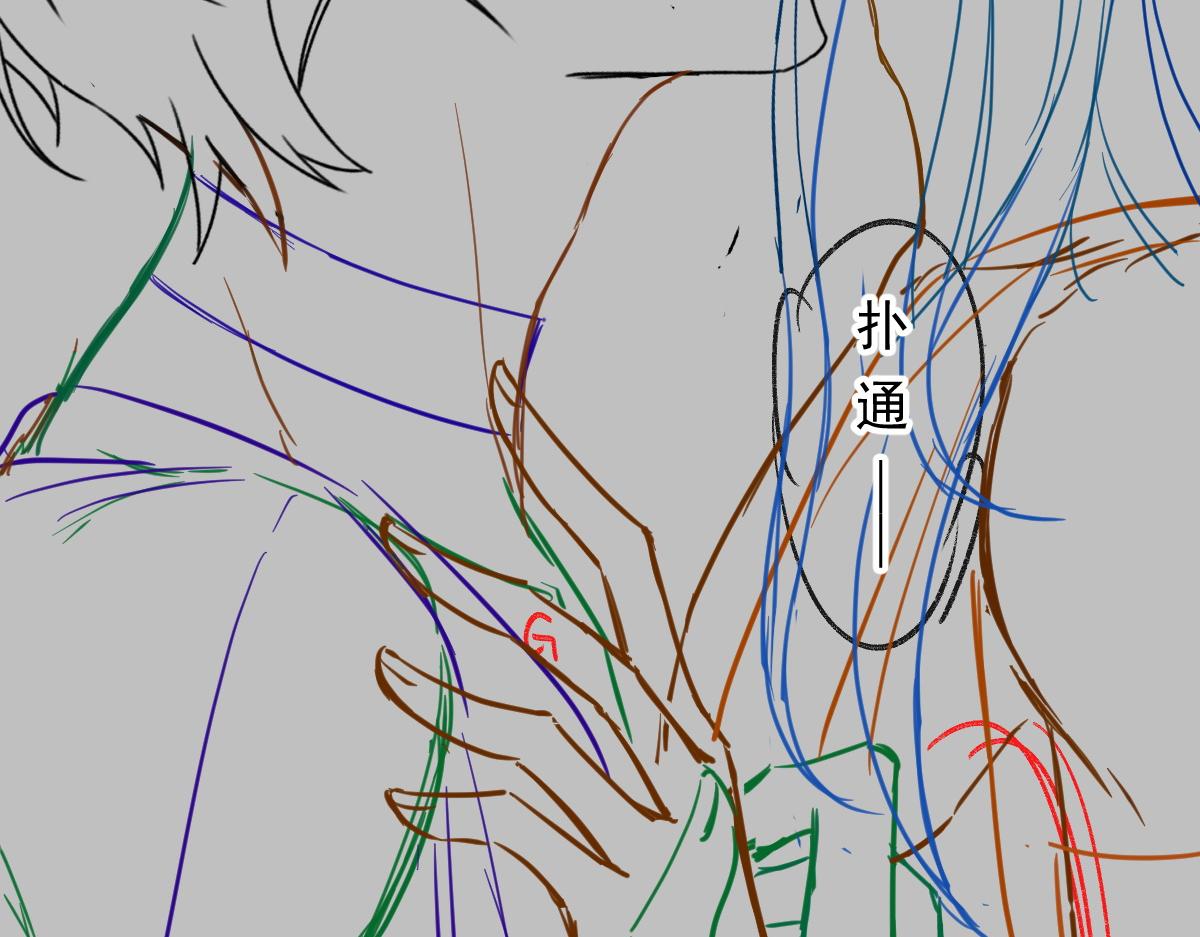 103 告白反被“家暴”？！114