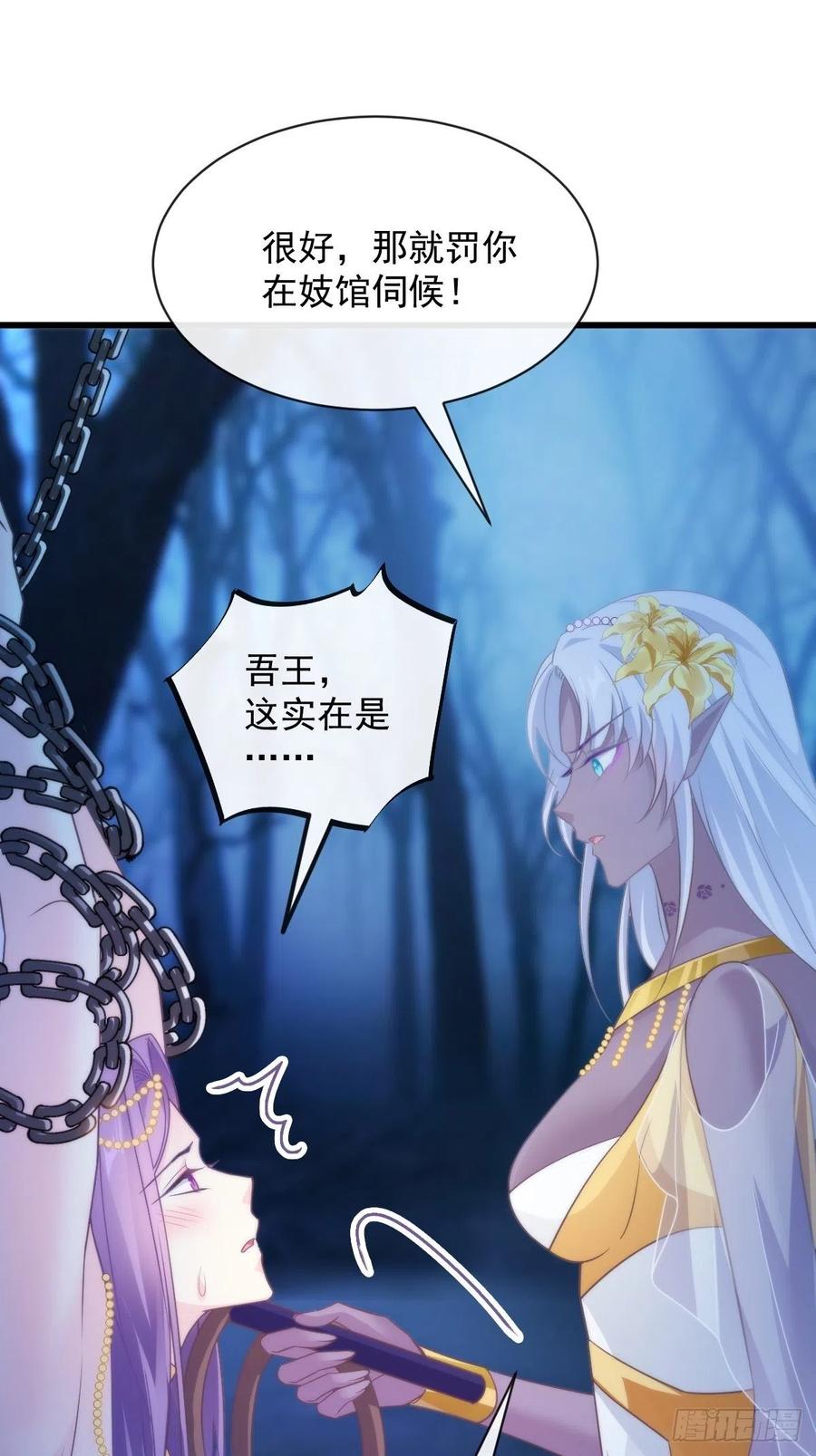 069 阴谋逼近53