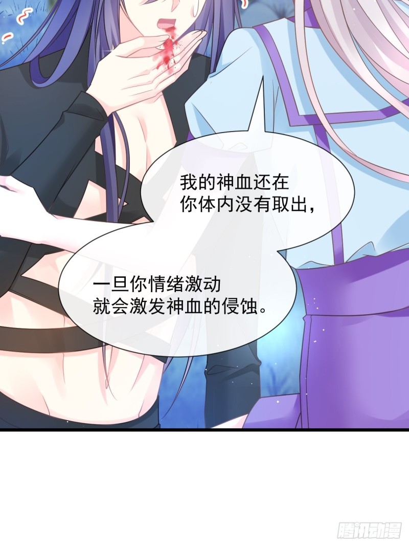 053 莱特的危机43