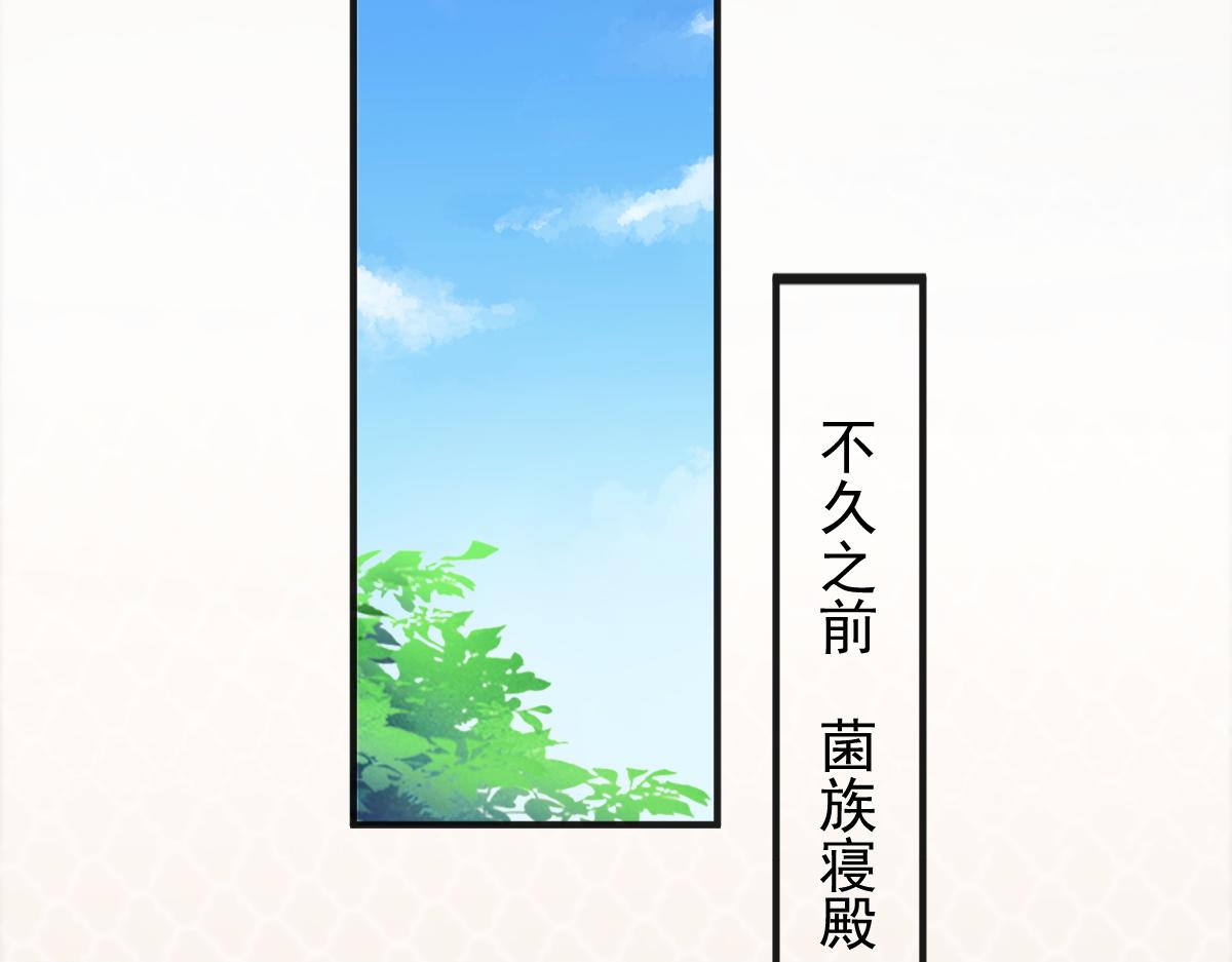 106 挑拨离间29