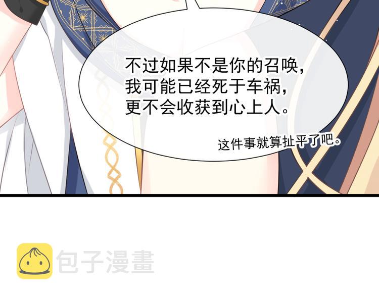 022 拯救世界61