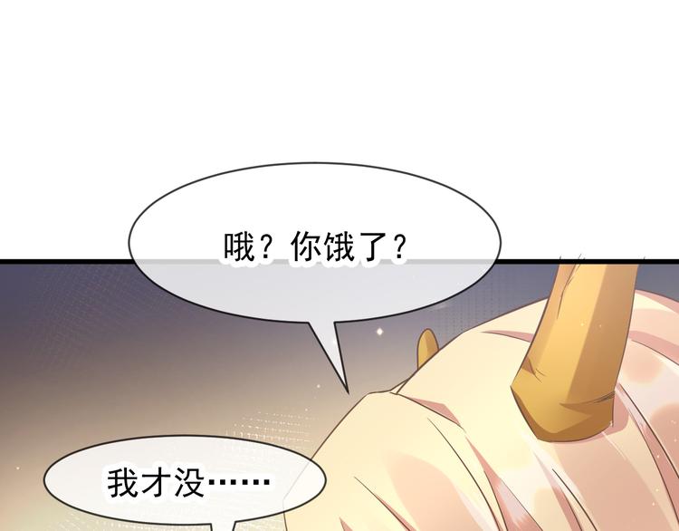 第6话 你可真辣13