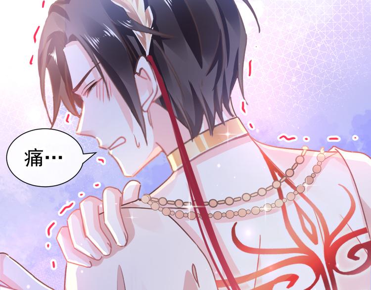 第3话 选择他？42