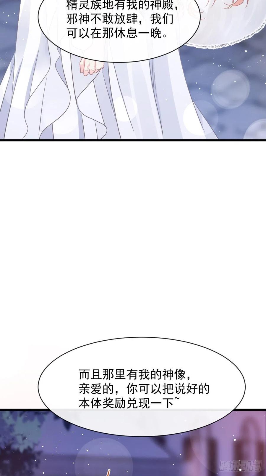 057 邪神的阴谋2