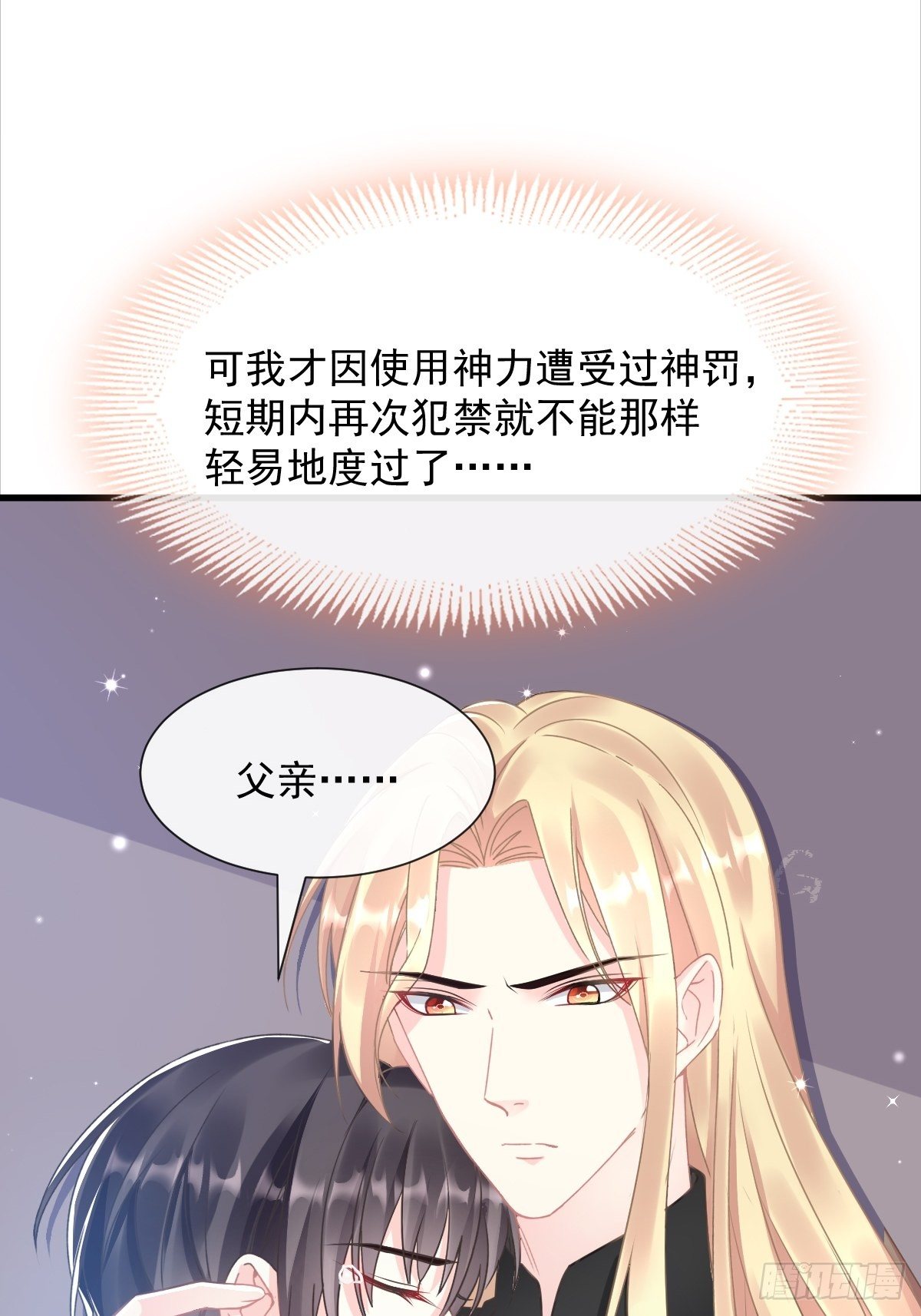 042 陪你回家33