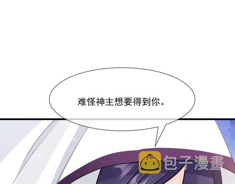 第14话 深处79