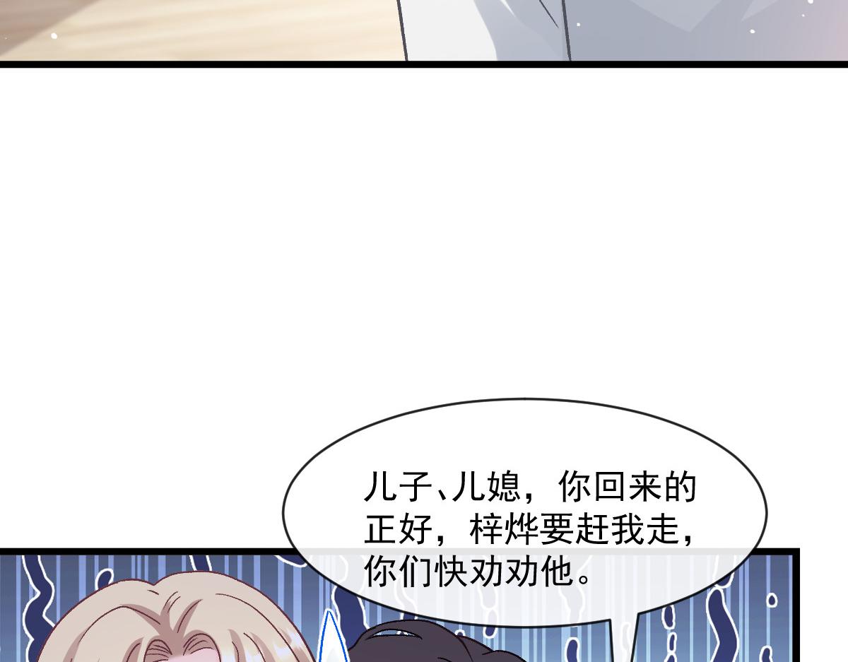 170 祁湛和祁梓烨一样敏感65