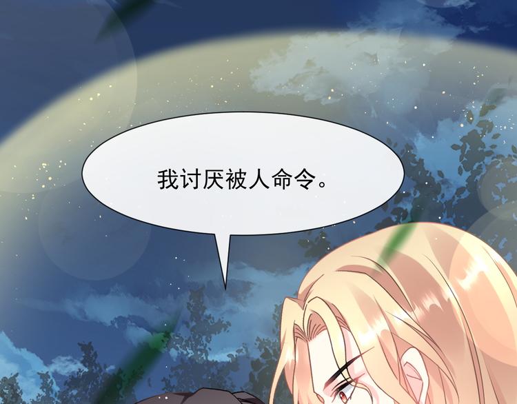 024 仪式开始14