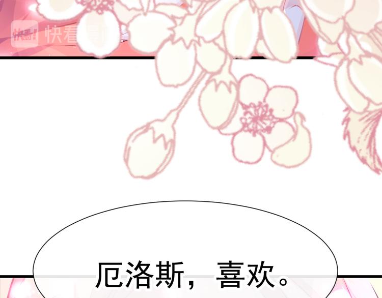 第13话 不是梦!!!!15