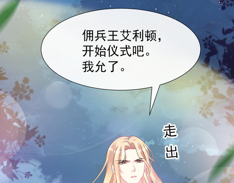 024 仪式开始90
