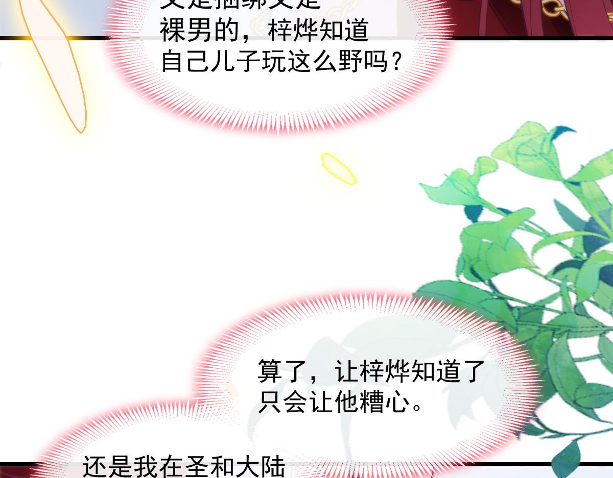 097 父子相认43