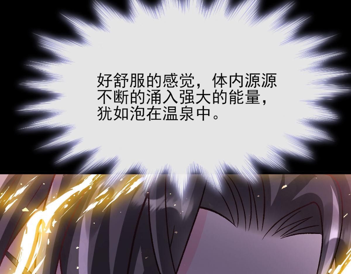 162强大的魔力统统给我43