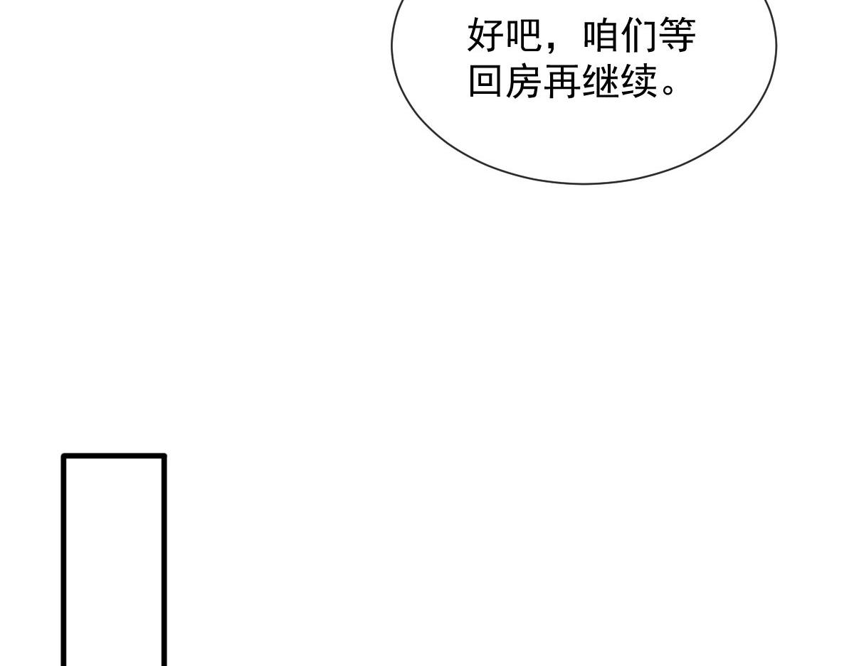 127 神族的秘密14