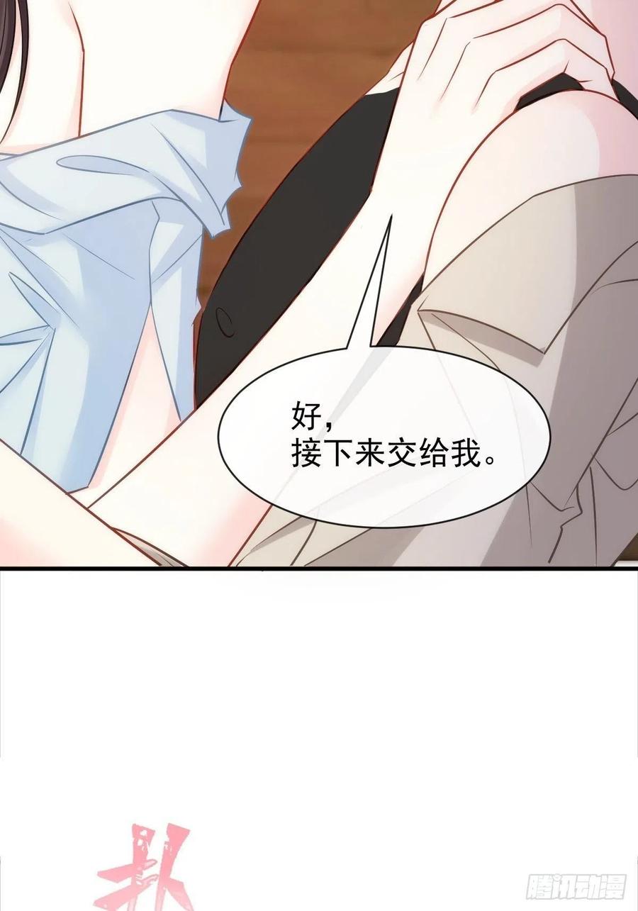 081 祁父的过去35