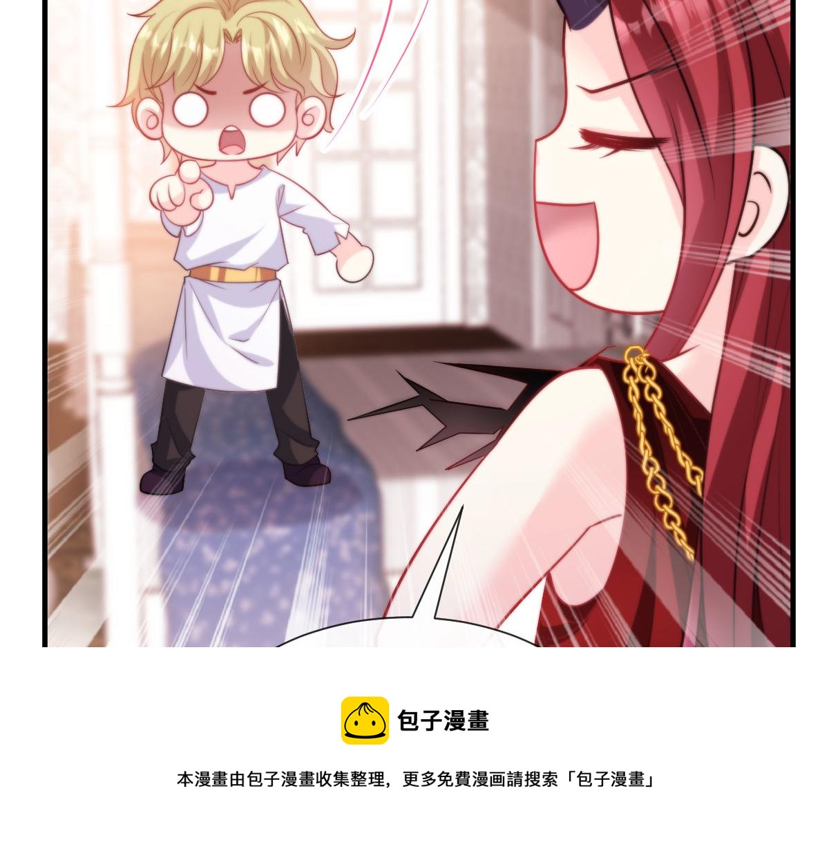 126 化敌为友72