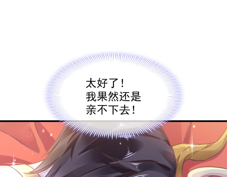 第5话 想要37