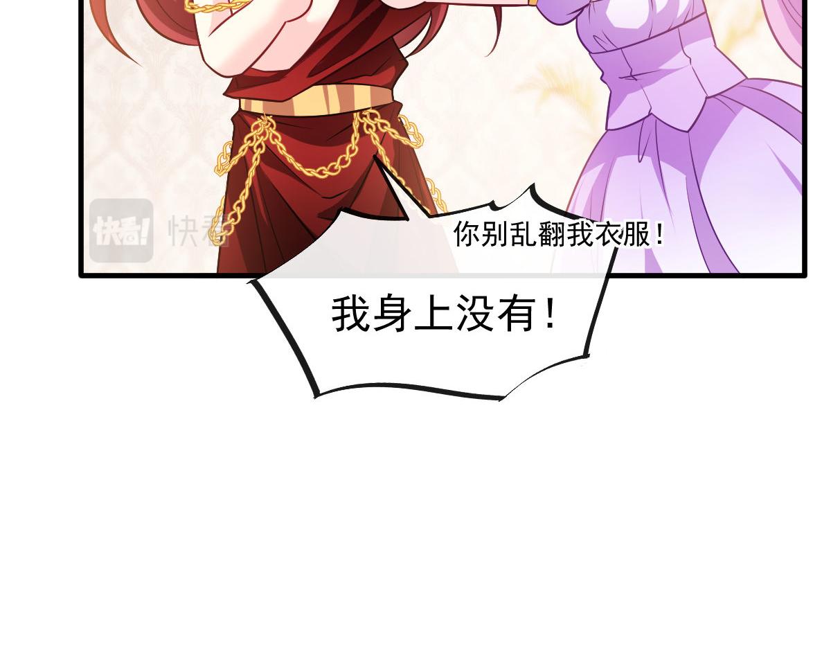 127 神族的秘密19