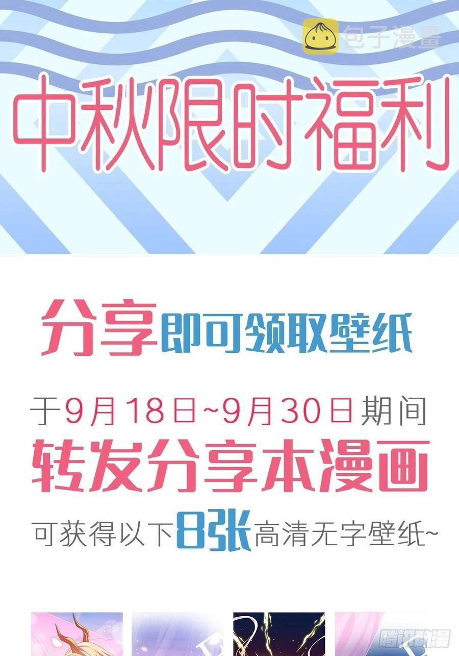 077 祁梓烨的秘密44