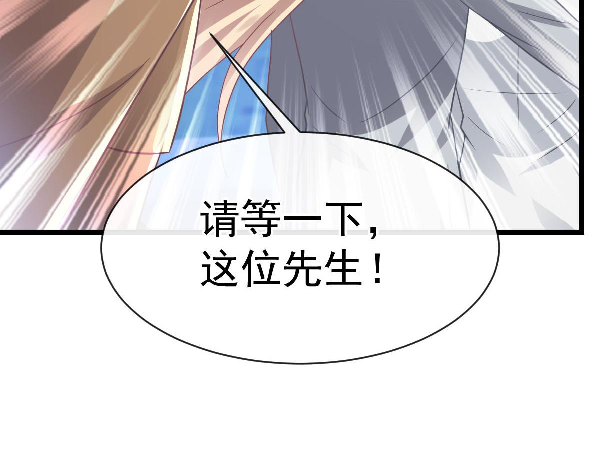 161祁湛的魔法属性？？6