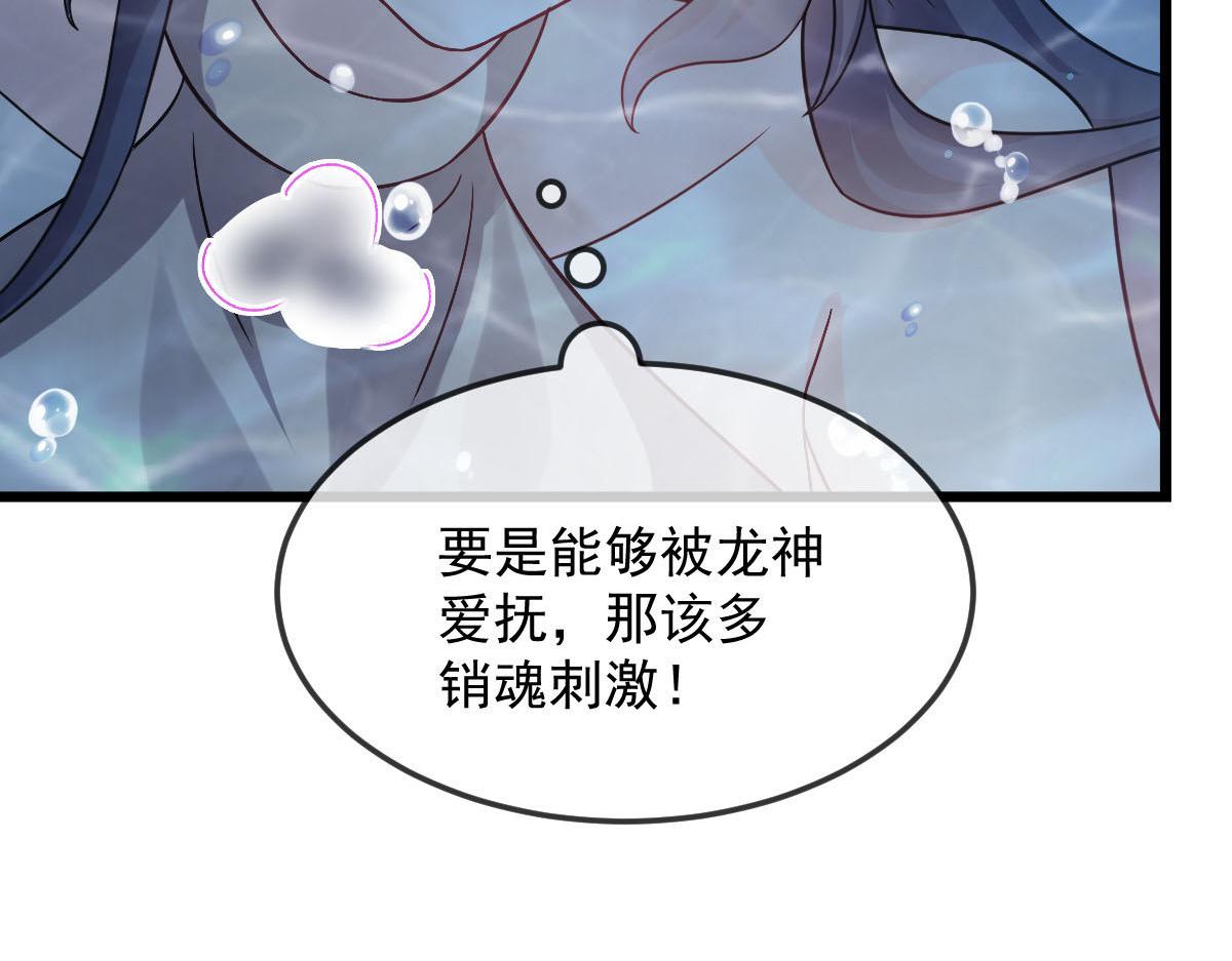 145 你是我的男人26