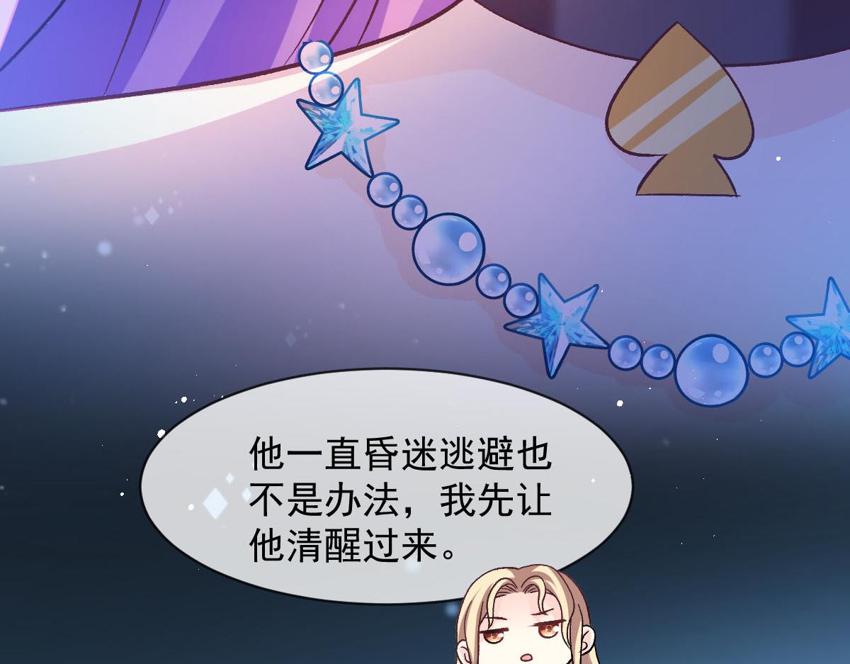 174 嘚瑟的蘑菇72
